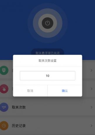 一款快速取消关注的APP,可以用于快速取消自媒体APP上的关注列表-颜夕资源网-第23张图片 一款快速取消关注的APP,可以用于快速取消自媒体APP上的关注列表-颜夕资源网-第23张图片