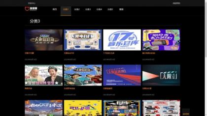 仿8X8X苹果cms v10影视模板源码-颜夕资源网-第24张图片 仿8X8X苹果cms v10影视模板源码-颜夕资源网-第24张图片