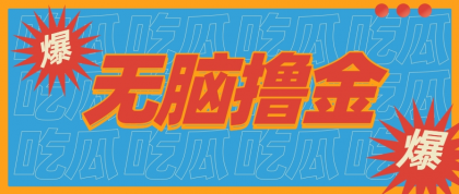 无脑搬砖赚钱项目,利用AI工具零成本零门槛新手也能简单上手操作,月入万元!-颜夕资源网-第23张图片 无脑搬砖赚钱项目,利用AI工具零成本零门槛新手也能简单上手操作,月入万元!-颜夕资源网-第23张图片