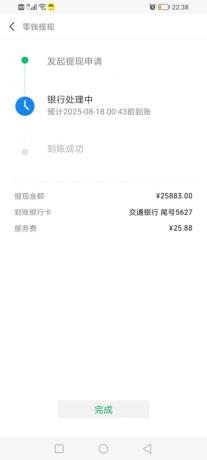 微信装逼神器微商助手-颜夕资源网-第27张图片 微信装逼神器微商助手-颜夕资源网-第27张图片
