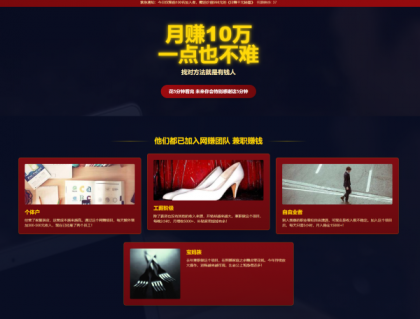 单页竞价引流模板,微信宣传推广粉丝引流加好友,SEO单页收录吸粉模板主页源-颜夕资源网-第24张图片 单页竞价引流模板,微信宣传推广粉丝引流加好友,SEO单页收录吸粉模板主页源-颜夕资源网-第24张图片