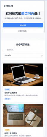 作品设计展示代码可上传自动适应静态源码-颜夕资源网-第24张图片 作品设计展示代码可上传自动适应静态源码-颜夕资源网-第24张图片