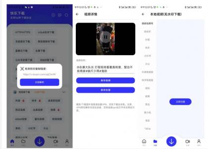 安卓快乐下载修复v1.398多功能磁力下载器-颜夕资源网-第23张图片