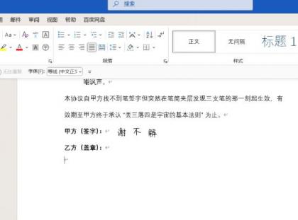 AI手写签名转换生成器v2.1绿色版-颜夕资源网-第23张图片 AI手写签名转换生成器v2.1绿色版-颜夕资源网-第23张图片