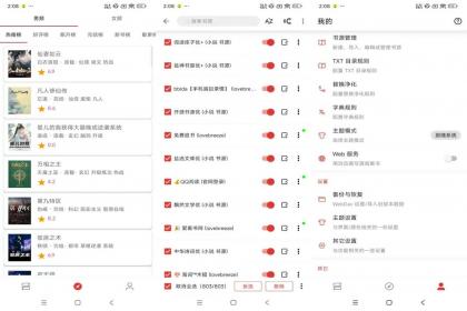 芒果小说(解锁去广告)-颜夕资源网-第23张图片 芒果小说(解锁去广告)-颜夕资源网-第23张图片