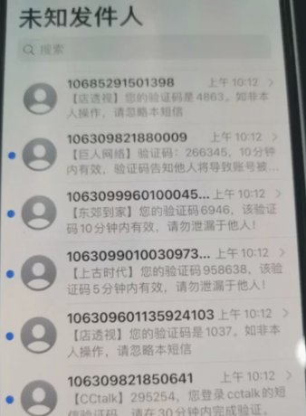 短信测压轰扎鸡 电脑版 实测可用 破解版-颜夕资源网-第23张图片 短信测压轰扎鸡 电脑版 实测可用 破解版-颜夕资源网-第23张图片