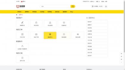 运营版开源代码 多语言跨境商城 跨境电商平台-颜夕资源网-第25张图片 运营版开源代码 多语言跨境商城 跨境电商平台-颜夕资源网-第25张图片