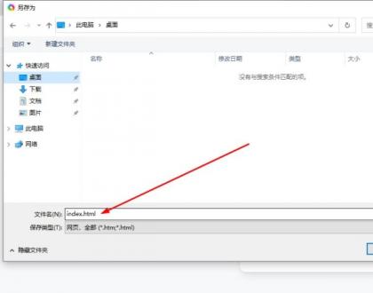 利用pages搭建导航网站。-颜夕资源网-第25张图片 利用pages搭建导航网站。-颜夕资源网-第25张图片