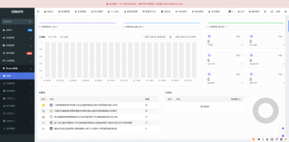 2025最新修复版多端精品商城系统源码-颜夕资源网-第27张图片 2025最新修复版多端精品商城系统源码-颜夕资源网-第27张图片