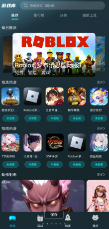 好猫加速器,专业的免费手游加速器、专业的网络加速器、专业的游戏加速器-颜夕资源网-第23张图片 好猫加速器,专业的免费手游加速器、专业的网络加速器、专业的游戏加速器-颜夕资源网-第23张图片