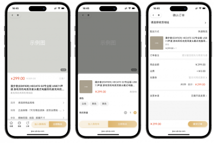 2025最新修复版多端精品商城系统源码-颜夕资源网-第25张图片 2025最新修复版多端精品商城系统源码-颜夕资源网-第25张图片