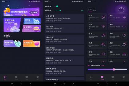 放松振动器(解锁VIP)-颜夕资源网-第23张图片 放松振动器(解锁VIP)-颜夕资源网-第23张图片