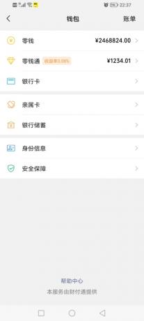微信装逼神器微商助手-颜夕资源网-第24张图片 微信装逼神器微商助手-颜夕资源网-第24张图片
