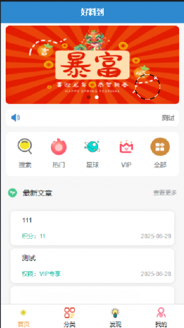 简约风知识付费网站源码-颜夕资源网-第24张图片 简约风知识付费网站源码-颜夕资源网-第24张图片