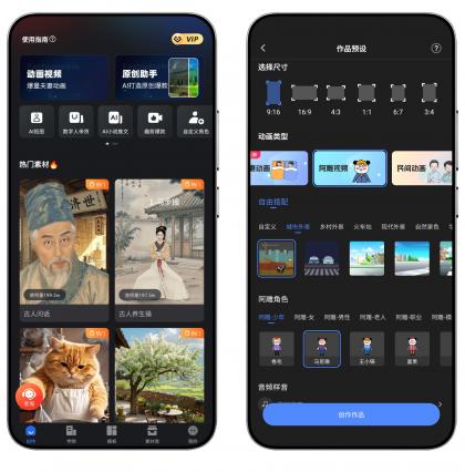 趣映v2.6.3会员版,价值198元!已破尊贵SVIP-颜夕资源网-第23张图片 趣映v2.6.3会员版,价值198元!已破尊贵SVIP-颜夕资源网-第23张图片