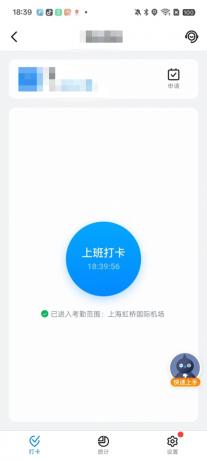 闪盒分身9.9解锁版--支持某钉打卡,支持安卓15,最近很火的包-颜夕资源网-第24张图片 闪盒分身9.9解锁版--支持某钉打卡,支持安卓15,最近很火的包-颜夕资源网-第24张图片