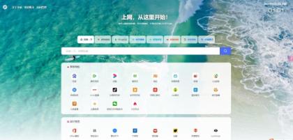 利用pages搭建导航网站。-颜夕资源网-第22张图片 利用pages搭建导航网站。-颜夕资源网-第22张图片