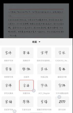 手写生成器 解锁你被老师罚抄的时间,提供多种字体选择,可以自己编辑要写的内容-颜夕资源网-第23张图片 手写生成器 解锁你被老师罚抄的时间,提供多种字体选择,可以自己编辑要写的内容-颜夕资源网-第23张图片