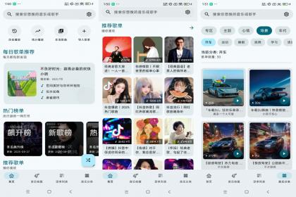 冬瓜音乐-海量音乐资源(解锁去广告)-颜夕资源网-第23张图片 冬瓜音乐-海量音乐资源(解锁去广告)-颜夕资源网-第23张图片