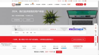 仿某知名源码下载网模板,无授权版程序-颜夕资源网-第26张图片 仿某知名源码下载网模板,无授权版程序-颜夕资源网-第26张图片