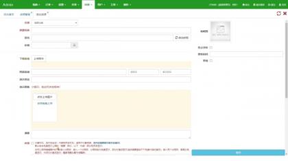 仿某知名源码下载网模板,无授权版程序-颜夕资源网-第27张图片 仿某知名源码下载网模板,无授权版程序-颜夕资源网-第27张图片
