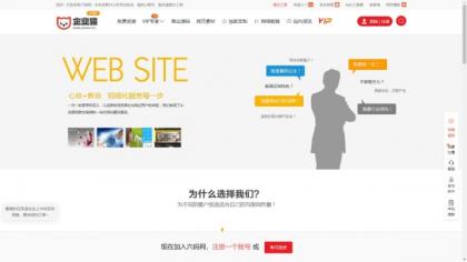 仿某知名源码下载网模板,无授权版程序-颜夕资源网-第28张图片 仿某知名源码下载网模板,无授权版程序-颜夕资源网-第28张图片