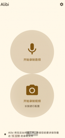 隐形摄像头 偷拍神器-颜夕资源网-第23张图片 隐形摄像头 偷拍神器-颜夕资源网-第23张图片
