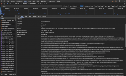 B站直播实时切片工具 BiliBili ShadowReplay v2.11.6-颜夕资源网-第24张图片 B站直播实时切片工具 BiliBili ShadowReplay v2.11.6-颜夕资源网-第24张图片