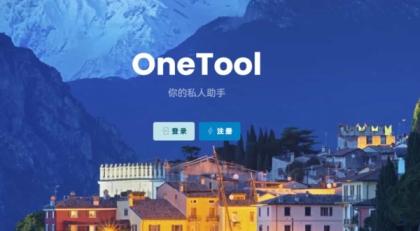 2025新版OneTool十二合一云任务平台挂机平台系统源码-颜夕资源网-第23张图片 2025新版OneTool十二合一云任务平台挂机平台系统源码-颜夕资源网-第23张图片