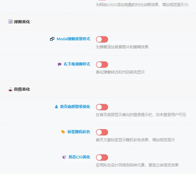 子比免费子主题-NY1.0子比子主题-颜夕资源网-第25张图片 子比免费子主题-NY1.0子比子主题-颜夕资源网-第25张图片