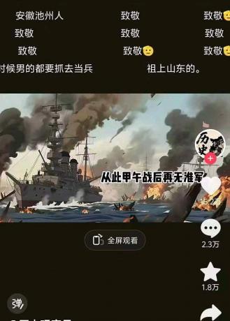 动漫历史类视频制作全流程,学文案撰写、分镜提示词,掌握动漫图生成+抠图配音剪辑-颜夕资源网-第25张图片 动漫历史类视频制作全流程,学文案撰写、分镜提示词,掌握动漫图生成+抠图配音剪辑-颜夕资源网-第25张图片