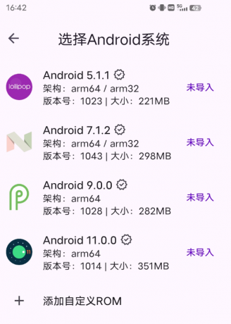虚拟大师手机版是一款非常强大的安卓手机多用途辅助工具软件-颜夕资源网-第23张图片 虚拟大师手机版是一款非常强大的安卓手机多用途辅助工具软件-颜夕资源网-第23张图片