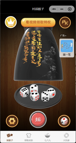 喝酒小程序神器流量主修复头像源码-颜夕资源网-第24张图片 喝酒小程序神器流量主修复头像源码-颜夕资源网-第24张图片
