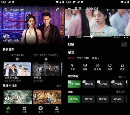 快映视频 v2.6.6 去广告纯净版-颜夕资源网-第23张图片 快映视频 v2.6.6 去广告纯净版-颜夕资源网-第23张图片