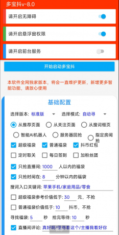 小白网络验证1.6 一键加密EXE支持X32 X64-颜夕资源网-第25张图片 小白网络验证1.6 一键加密EXE支持X32 X64-颜夕资源网-第25张图片