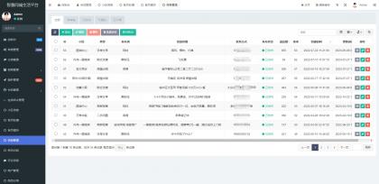 同城论坛发布社区系统源码 二手闲置 房屋出租 全开源-颜夕资源网-第27张图片 同城论坛发布社区系统源码 二手闲置 房屋出租 全开源-颜夕资源网-第27张图片