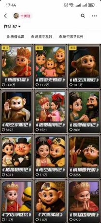 潮式无厘头抖音变现课,独创工业化生产流程,单号月收益2万+-颜夕资源网-第25张图片 潮式无厘头抖音变现课,独创工业化生产流程,单号月收益2万+-颜夕资源网-第25张图片
