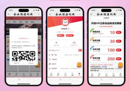 多端自适应视频站源码 影视模板苹果CMS 影视-颜夕资源网-第23张图片 多端自适应视频站源码 影视模板苹果CMS 影视-颜夕资源网-第23张图片