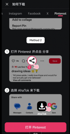 搬运海外短视频app 一键解析让你轻松保存热门短视频-颜夕资源网-第23张图片 搬运海外短视频app 一键解析让你轻松保存热门短视频-颜夕资源网-第23张图片