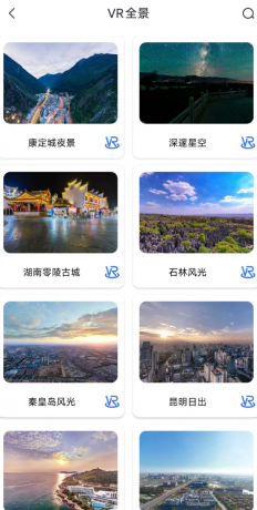 3D高清实景地图 全球VR景点-颜夕资源网-第24张图片 3D高清实景地图 全球VR景点-颜夕资源网-第24张图片