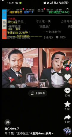 抖音养号助手 自媒体的运营神器-颜夕资源网-第24张图片 抖音养号助手 自媒体的运营神器-颜夕资源网-第24张图片