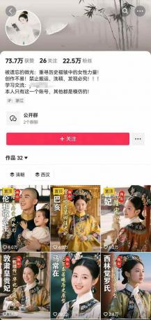 历史人物独白视频制作课,从剪辑配音到AI出图,声音克隆与背景音乐,涨粉22w+-颜夕资源网-第25张图片 历史人物独白视频制作课,从剪辑配音到AI出图,声音克隆与背景音乐,涨粉22w+-颜夕资源网-第25张图片