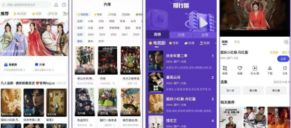 凡人追剧_2.0.7_去广告版,为您带来前所未有的观影体验-颜夕资源网-第23张图片 凡人追剧_2.0.7_去广告版,为您带来前所未有的观影体验-颜夕资源网-第23张图片