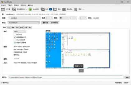 视频批量压缩HandBrake 1.10.1 便携版-颜夕资源网-第24张图片 视频批量压缩HandBrake 1.10.1 便携版-颜夕资源网-第24张图片
