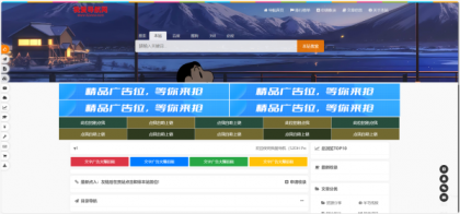 52DH Pro网址导航系统开源版-颜夕资源网-第23张图片 52DH Pro网址导航系统开源版-颜夕资源网-第23张图片