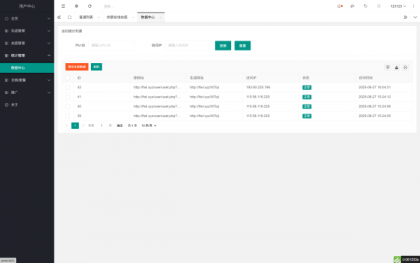 域网址-智能网址管理系统v6.0防红活码导航-颜夕资源网-第27张图片 域网址-智能网址管理系统v6.0防红活码导航-颜夕资源网-第27张图片