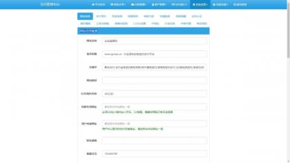 2025彩虹易支付官方正版无删减完整版源码-颜夕资源网-第25张图片 2025彩虹易支付官方正版无删减完整版源码-颜夕资源网-第25张图片