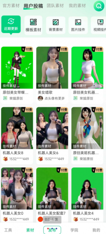 绿幕助手是一款功能强大的虚拟拍摄录影软件,它利用电影后期特效中常用的绿幕抠像技术-颜夕资源网-第23张图片 绿幕助手是一款功能强大的虚拟拍摄录影软件,它利用电影后期特效中常用的绿幕抠像技术-颜夕资源网-第23张图片