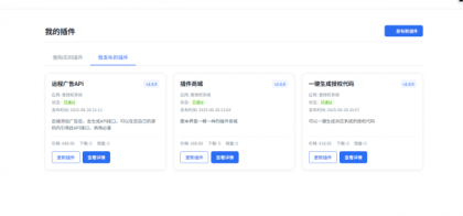 爱授权系统V3.0免授权版-颜夕资源网-第24张图片 爱授权系统V3.0免授权版-颜夕资源网-第24张图片