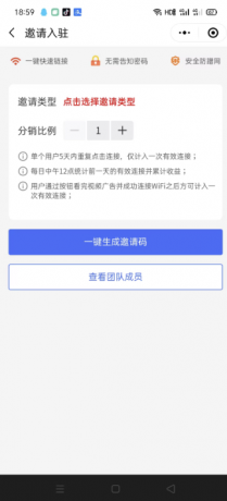 WIFI大师小程序4.1.9独立版源码-颜夕资源网-第25张图片 WIFI大师小程序4.1.9独立版源码-颜夕资源网-第25张图片